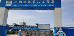 中建八局-爱科空调新风换气机设备案例