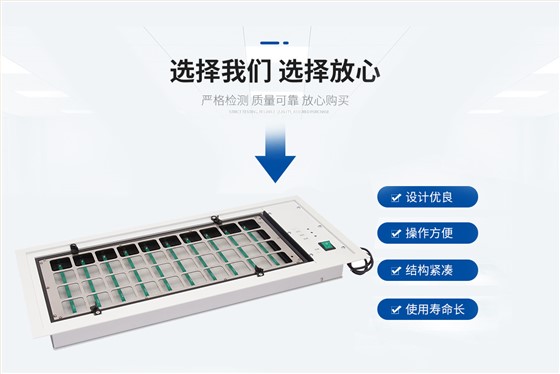 回风口净化消毒器