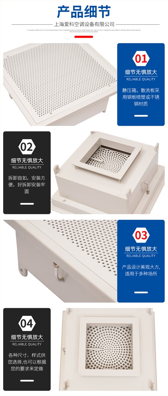 高效送风口