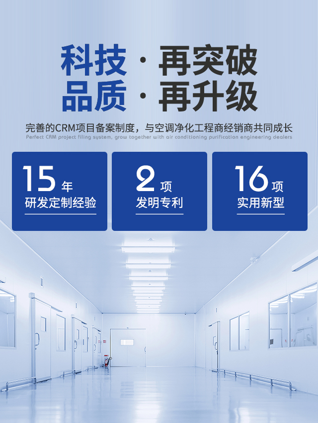 爱科-10年研发定制经验，荣获10余项实用新型专利